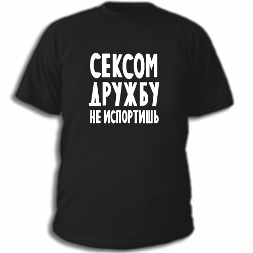 купить футболку optik russia для клуба